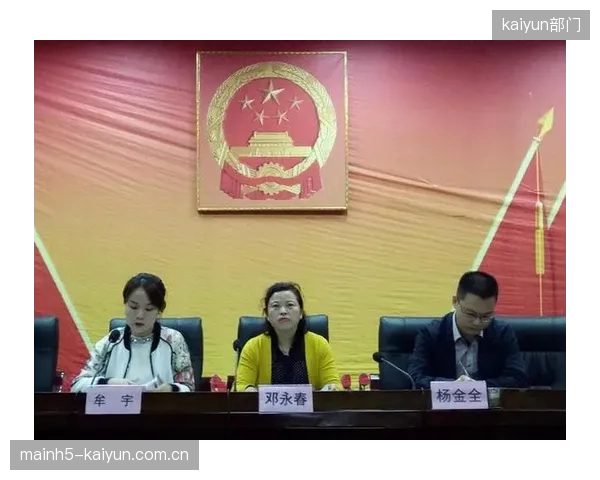 协同发展进程打破行政壁垒 促进跨域服务资源共享